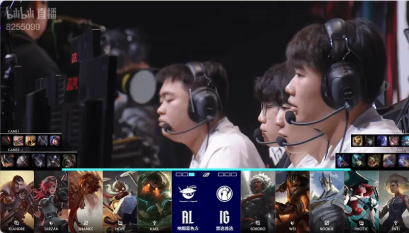 开云-IG 1-1 AL：军旗落地链刃索敌，IG团战阵容强势扳回一城